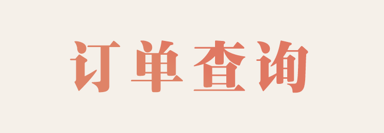 在线测试