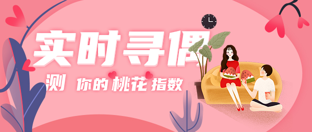 实时彩票